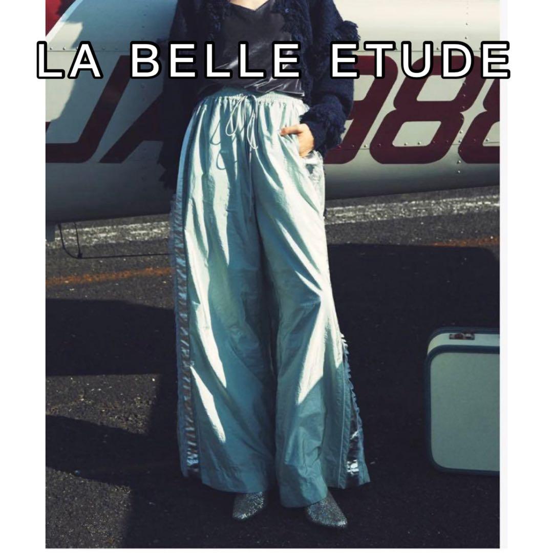 LA BELLE ETUDE チュールデザインメタリックワイドパンツ
