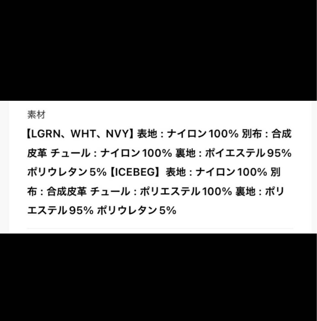 LA BELLE ETUDE チュールデザインメタリックワイドパンツ