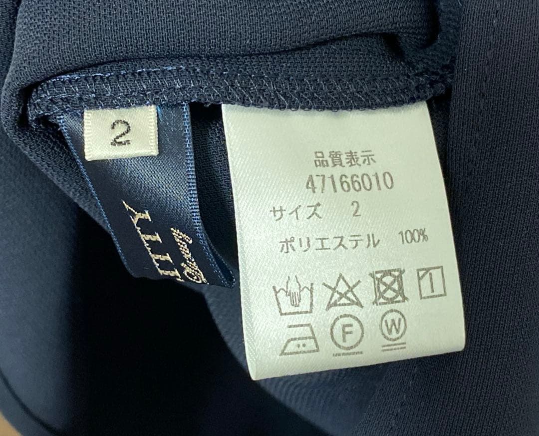 【新品未着用】JUSGLITTY スカートブラウス　セットアップ