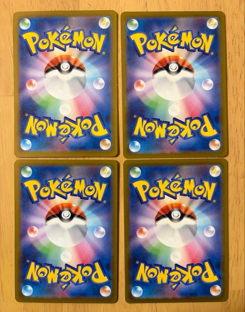 ポケモンカード リザードンv sar 4枚