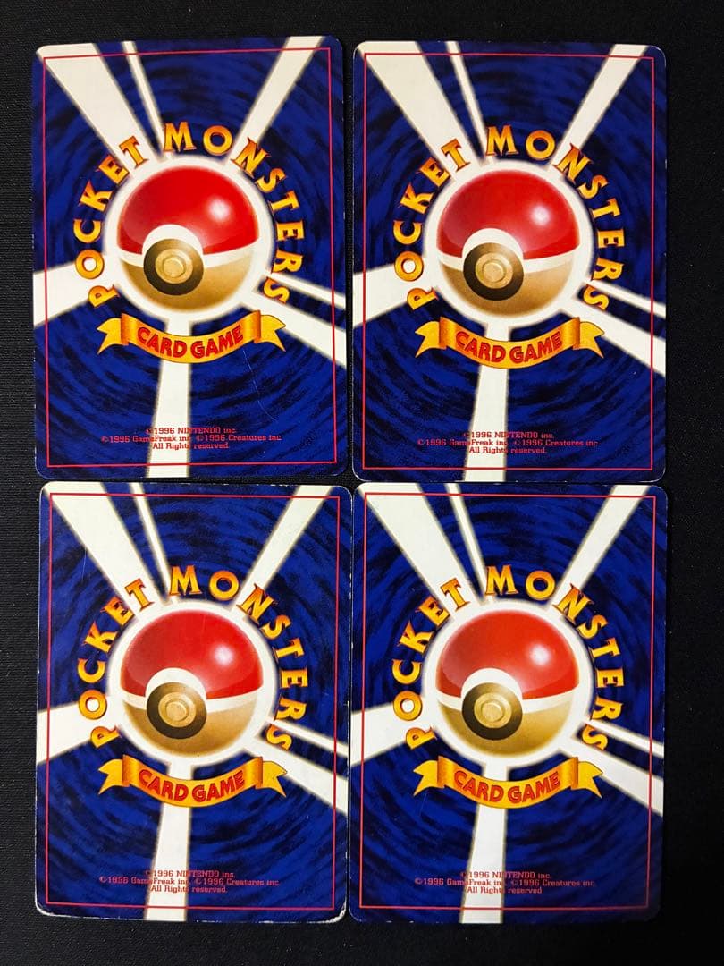 コイキング　ギャラドス　旧裏　ADV PCG まとめ売り