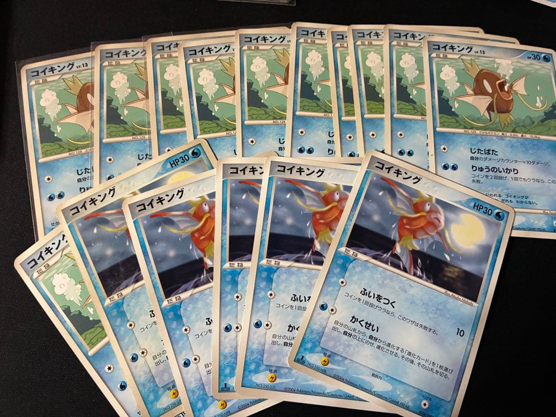 コイキング　ギャラドス　旧裏　ADV PCG まとめ売り