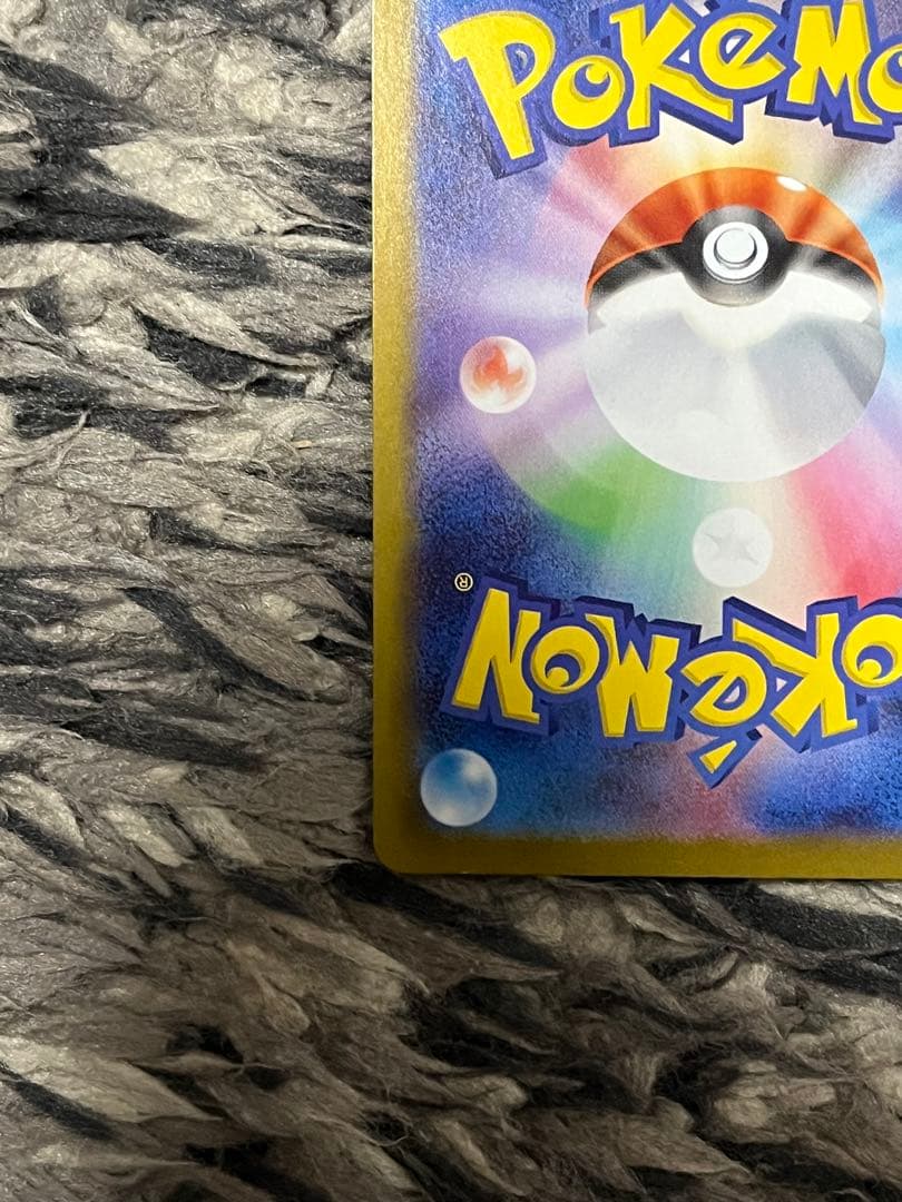 メガサーナイトex 087/063 SAR