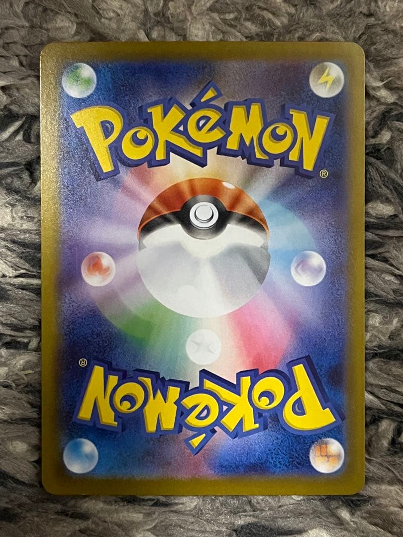 メガサーナイトex 087/063 SAR