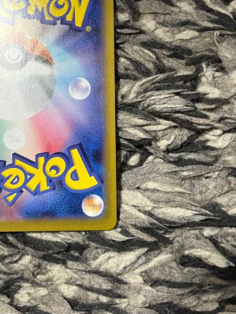 メガサーナイトex 087/063 SAR