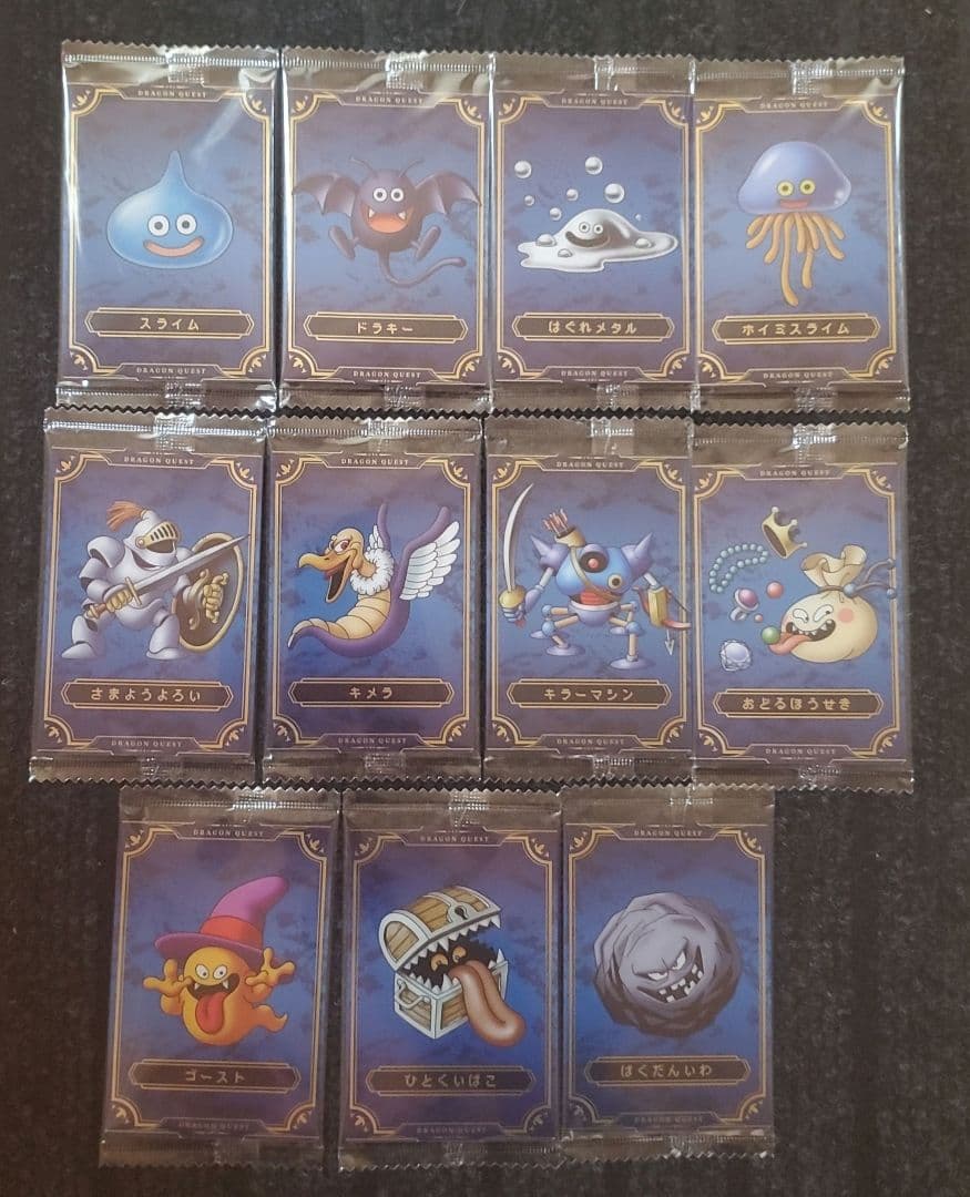 ドラクエクエスト ウエハース ～ロト三部作～ 　33種　コンプリート