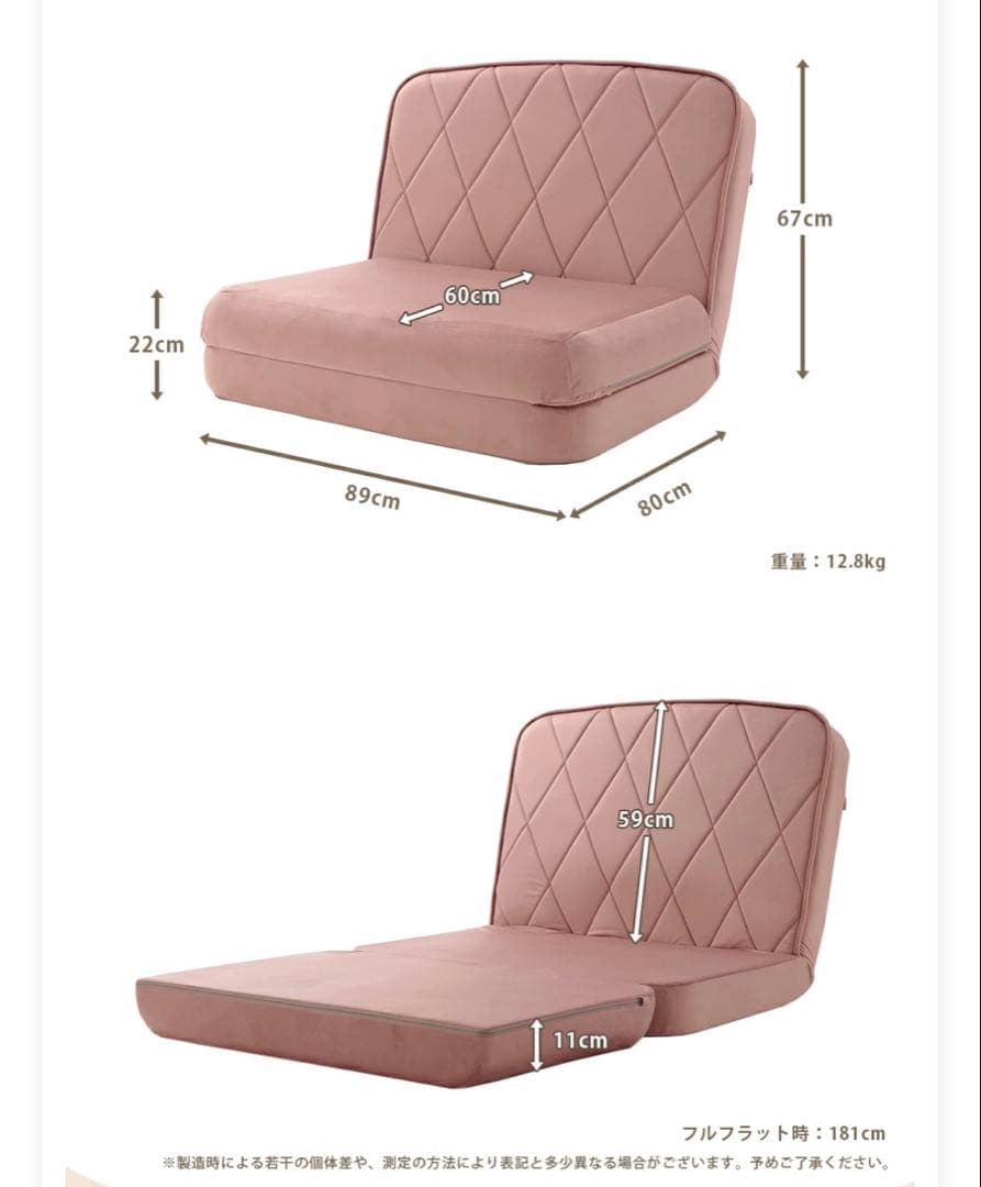 3wayソファ 2人掛け ダイヤモンドキルト ベロア セルタン