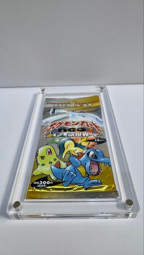 【未開封】ポケモンカード neo 拡張パック第1弾 金、銀、新世界へ...