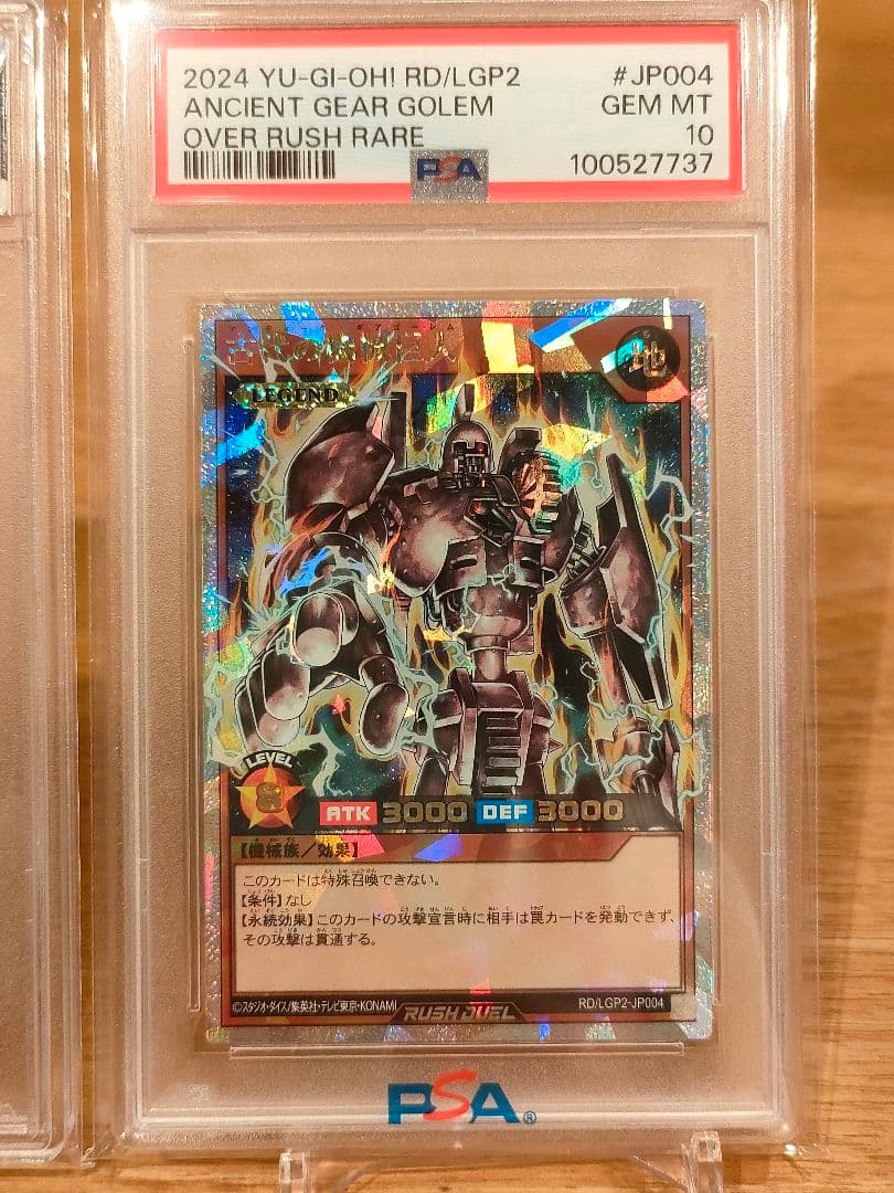 古代の機械巨人　フレイムウィングマン　シャイニングフレアウィングマン　セット販売