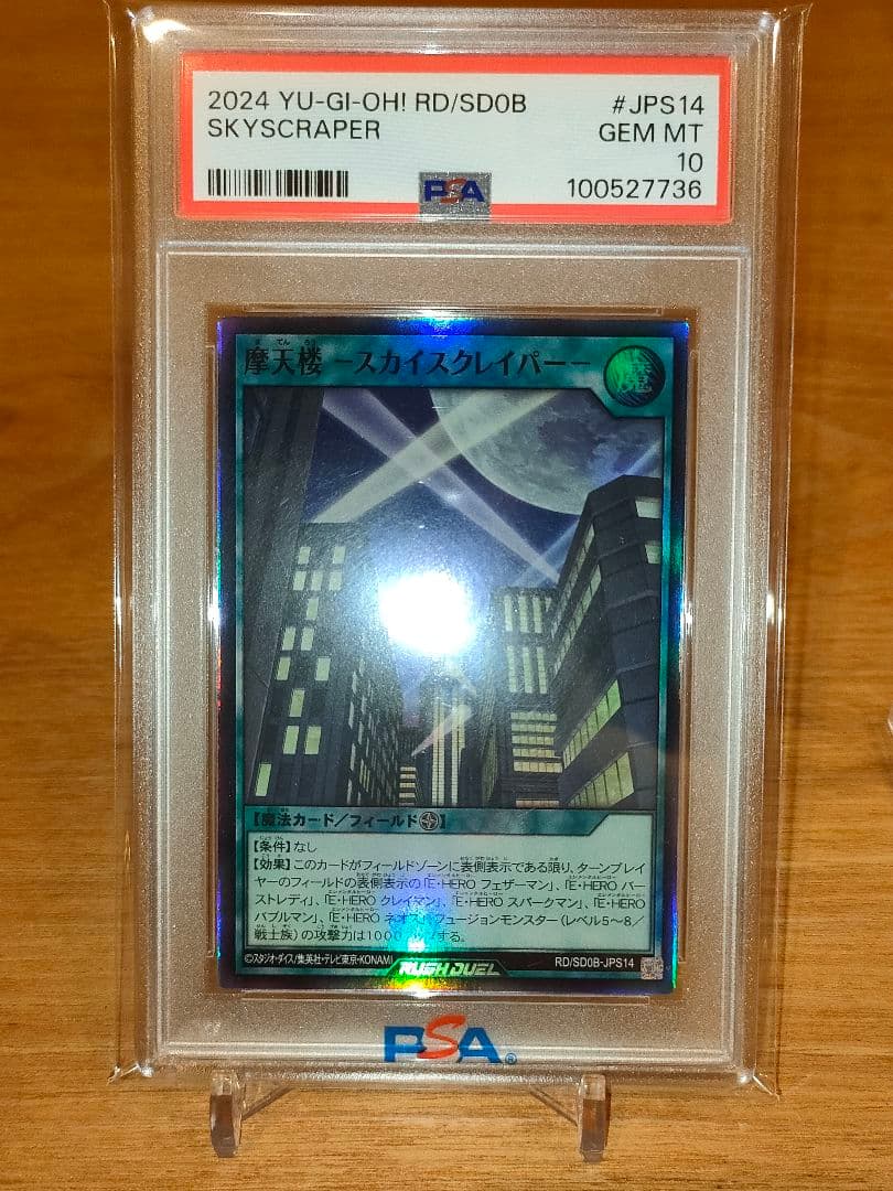 古代の機械巨人　フレイムウィングマン　シャイニングフレアウィングマン　セット販売