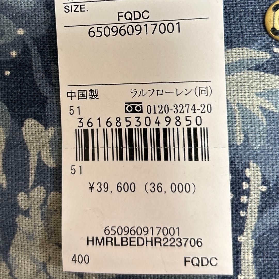 ラルフローレン　コンフォーターカバーと枕カバーのセット