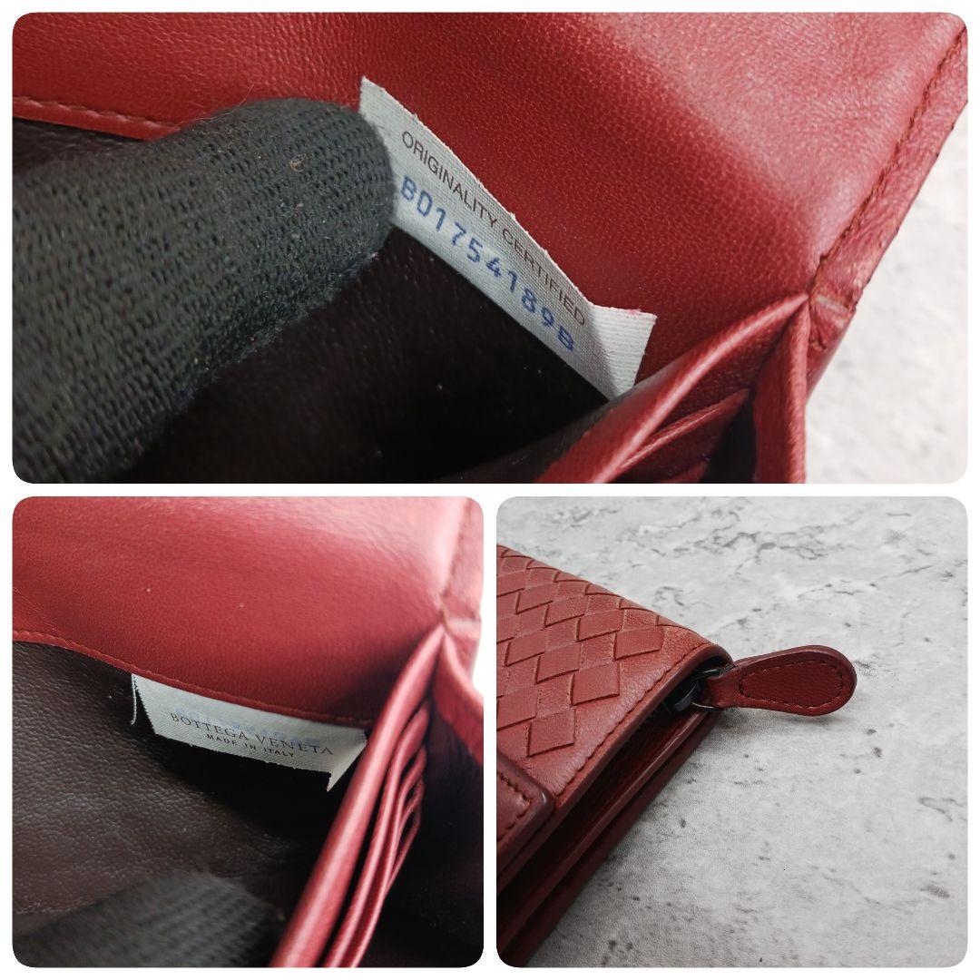 美品✨ ボッテガヴェネタ イントレチャート ラウンドファスナー 長財布 ブラウン