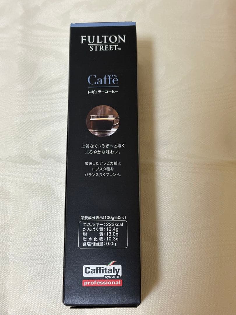 フルトンストリート　カプセルコーヒー