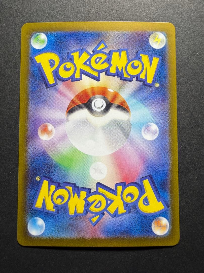 サザレ　092/066 SAR