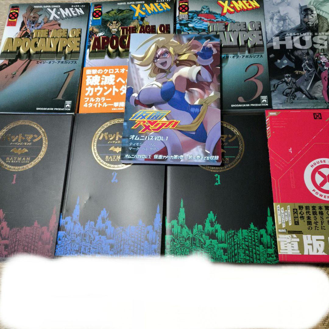 X-MEN バットマン 仮面アメリカ アメコミ邦訳セット