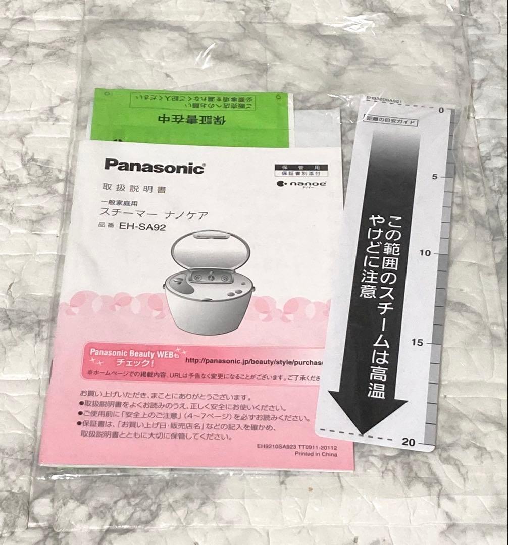 【未開封】Panasonic スチーマー ナノケア EH-SA92 返金保証あり