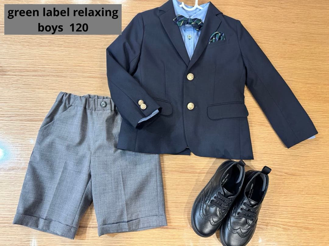 ★美品★green label relaxingフォーマルスーツ6点セット　即配