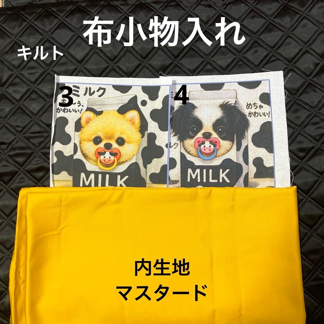 ゆずりんごn様【専用】