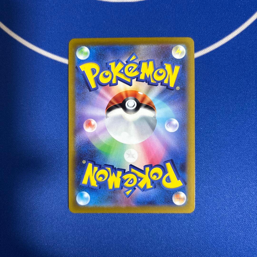 ポケモンカードゲーム アルセウスVSTAR UR