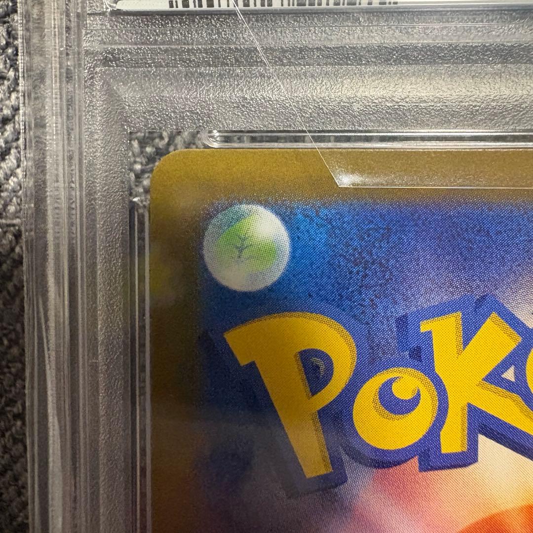 【PSA10】イルカマンex SAR(ハイクラスパック「テラスタルフェスex」)