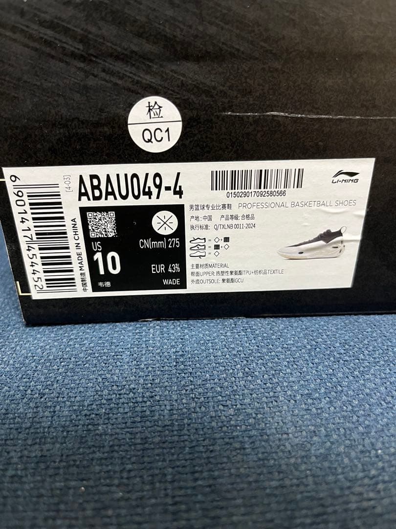 1週間限定　割引価格Way of Wade 11 「白熱」　27.5cm