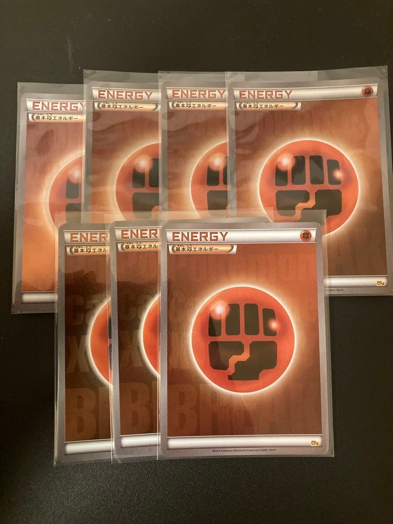 闘エネルギー　break　ミラー　7枚