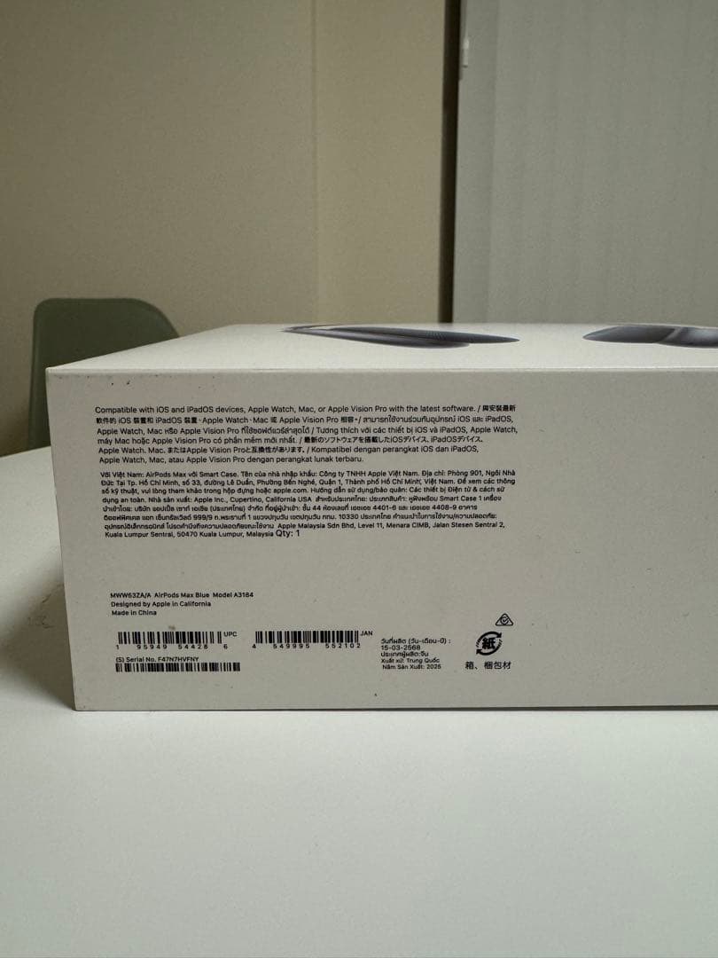 イヤホン AirPods Max