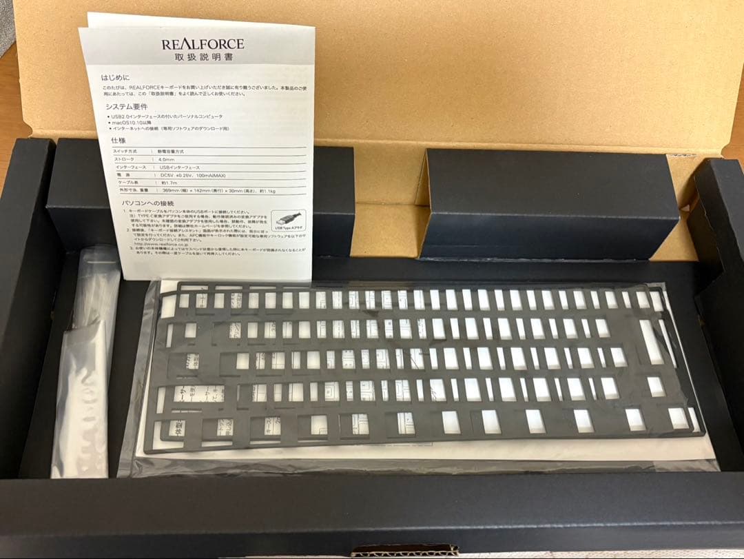 REALFORCE for Mac テンキーレス　R2TLSA-JP4M-WH