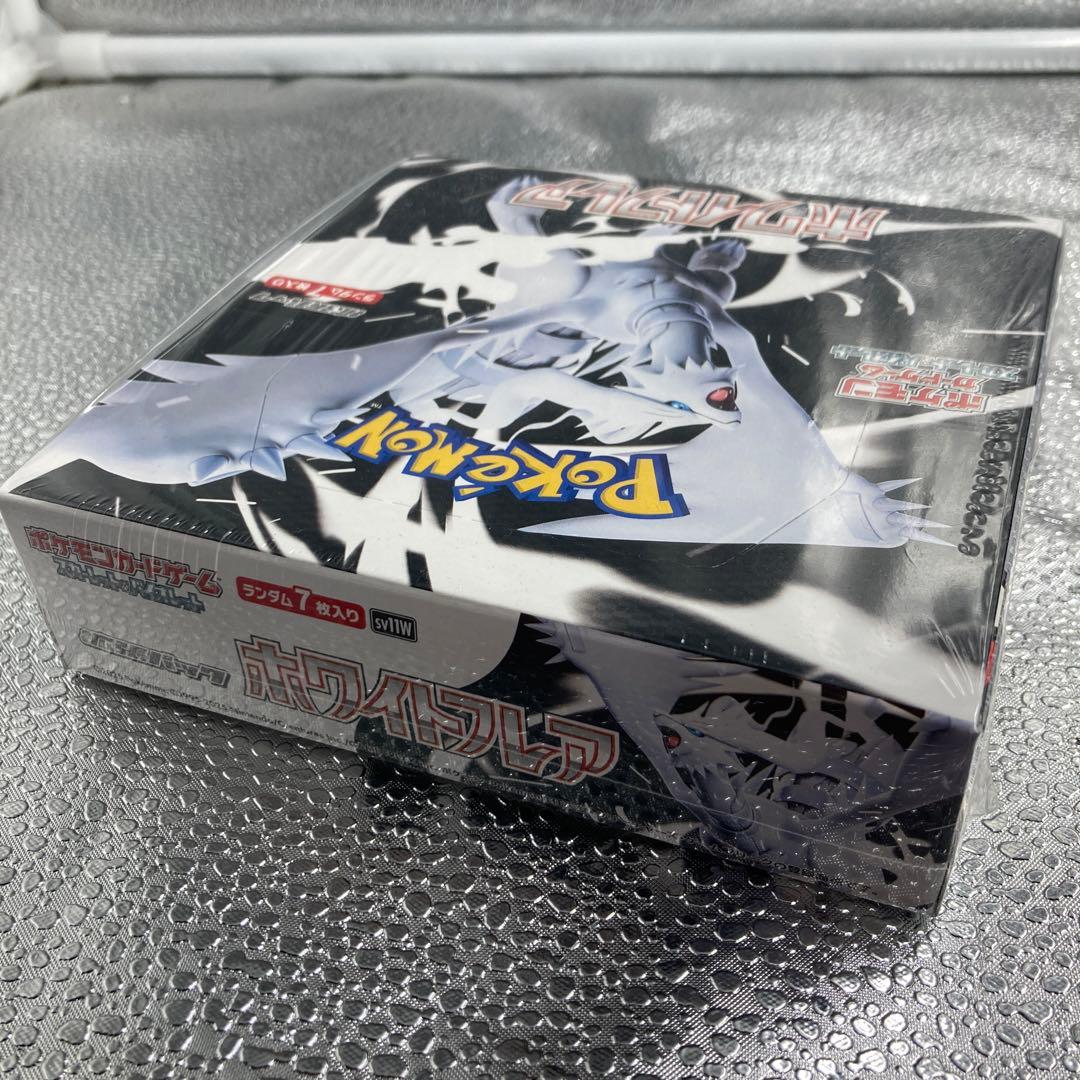 【A161】ポケモンカードゲーム ホワイトフレア シュリンク付きBOX