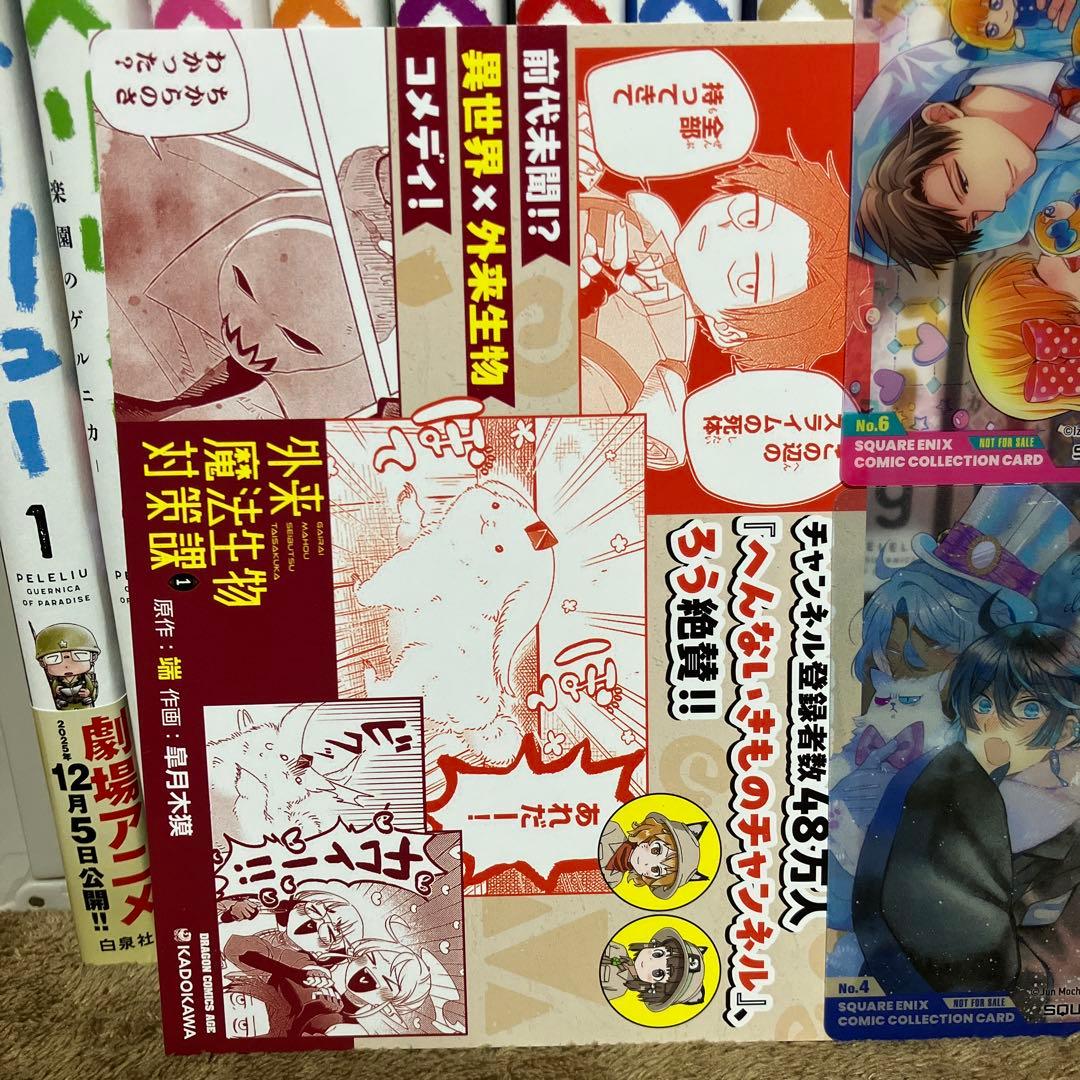 ペリリュー 全巻セット