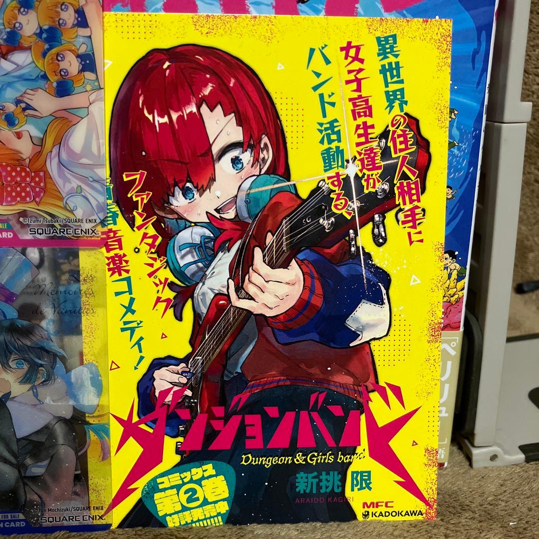 ペリリュー 全巻セット