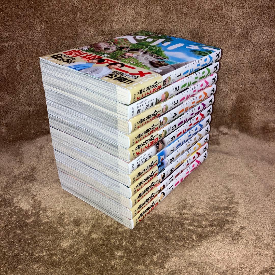 ペリリュー 全巻セット