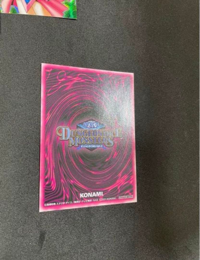 遊戯王　ダンジョンダイスモンスターズ DDM　ブラックマジシャンガール３枚