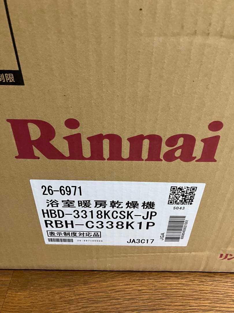 浴室暖房乾燥機　リンナイ