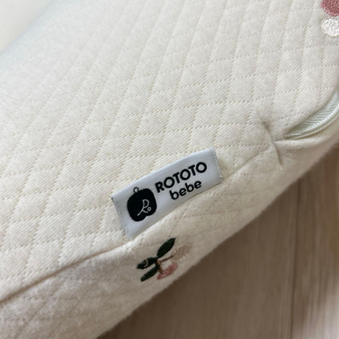 ロトトクッション(吐き戻し防止・背中スイッチ予防)ツートンチェリー柄