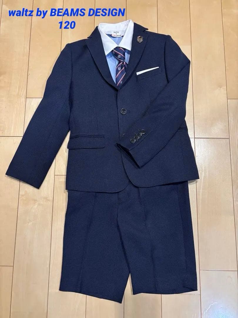 ワルツバイビームスデザイン　セットアップ 120 男の子