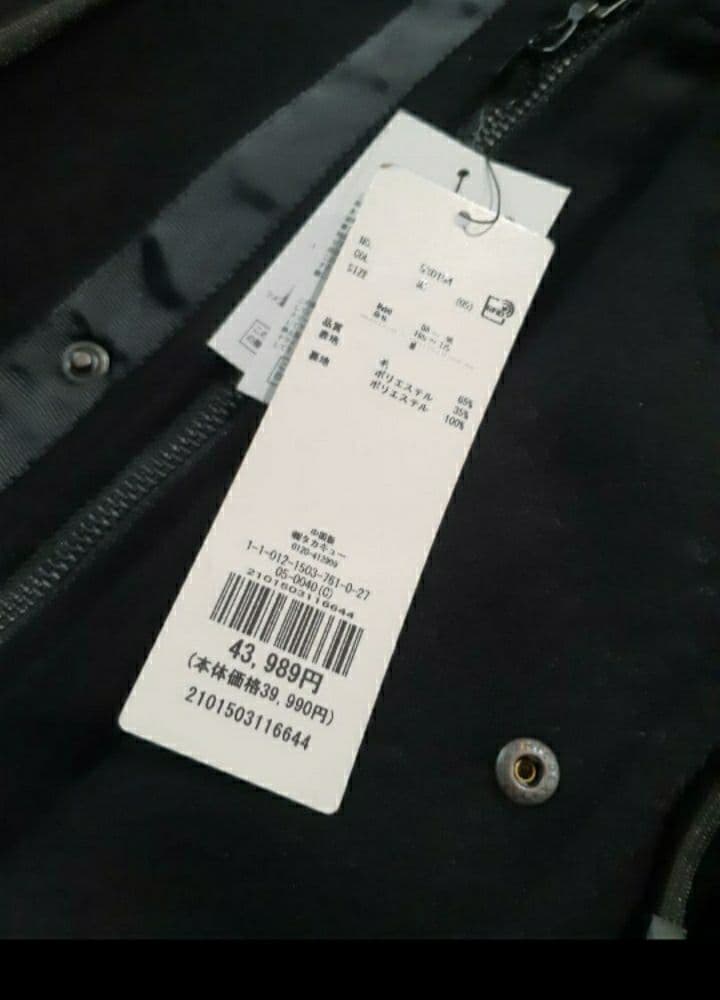 ☆*☆様 新品タグ付き　＊レア品＊　70周年記念　SHELLAC　デザイン モッ