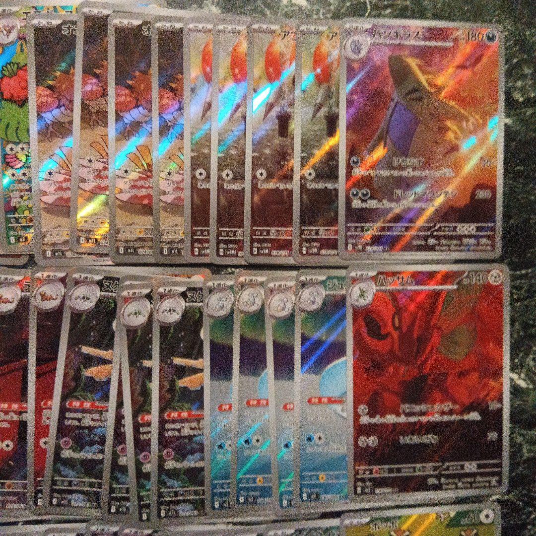 AR まとめ売り約100枚　ポケモンカード　引退品　①