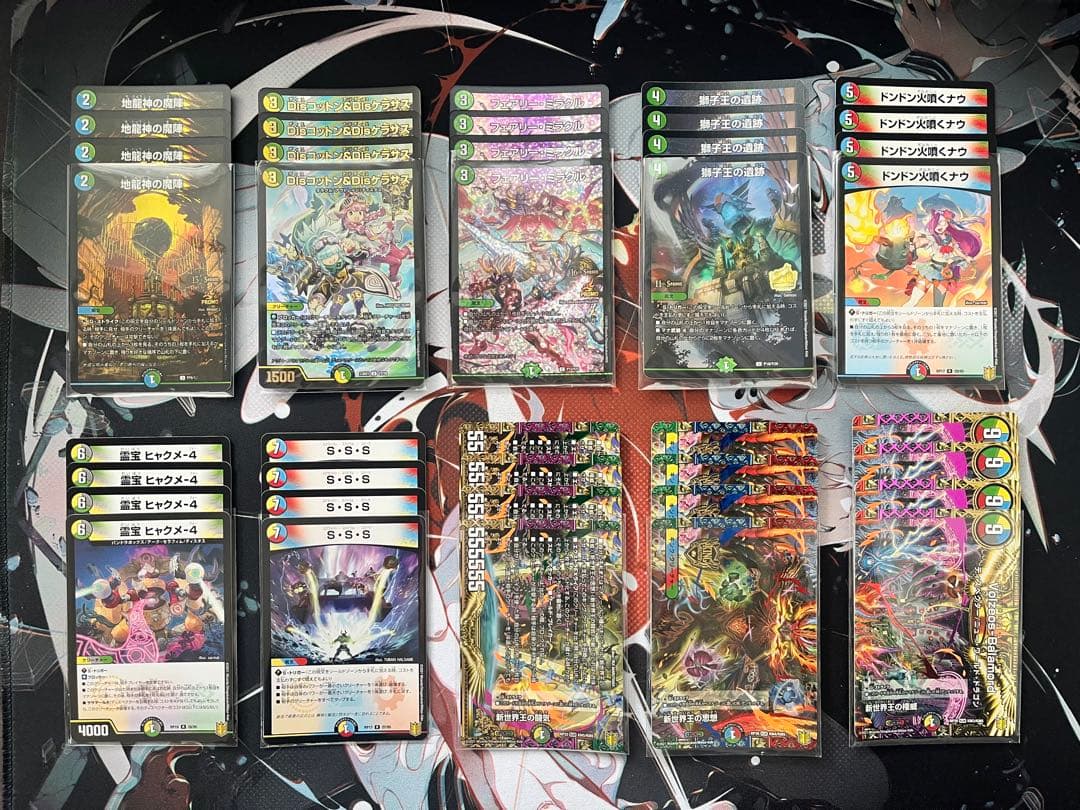 【値下げ⭕️】デュエル・マスターズ　まとめ売り/引退品　『商品の説明』要確認