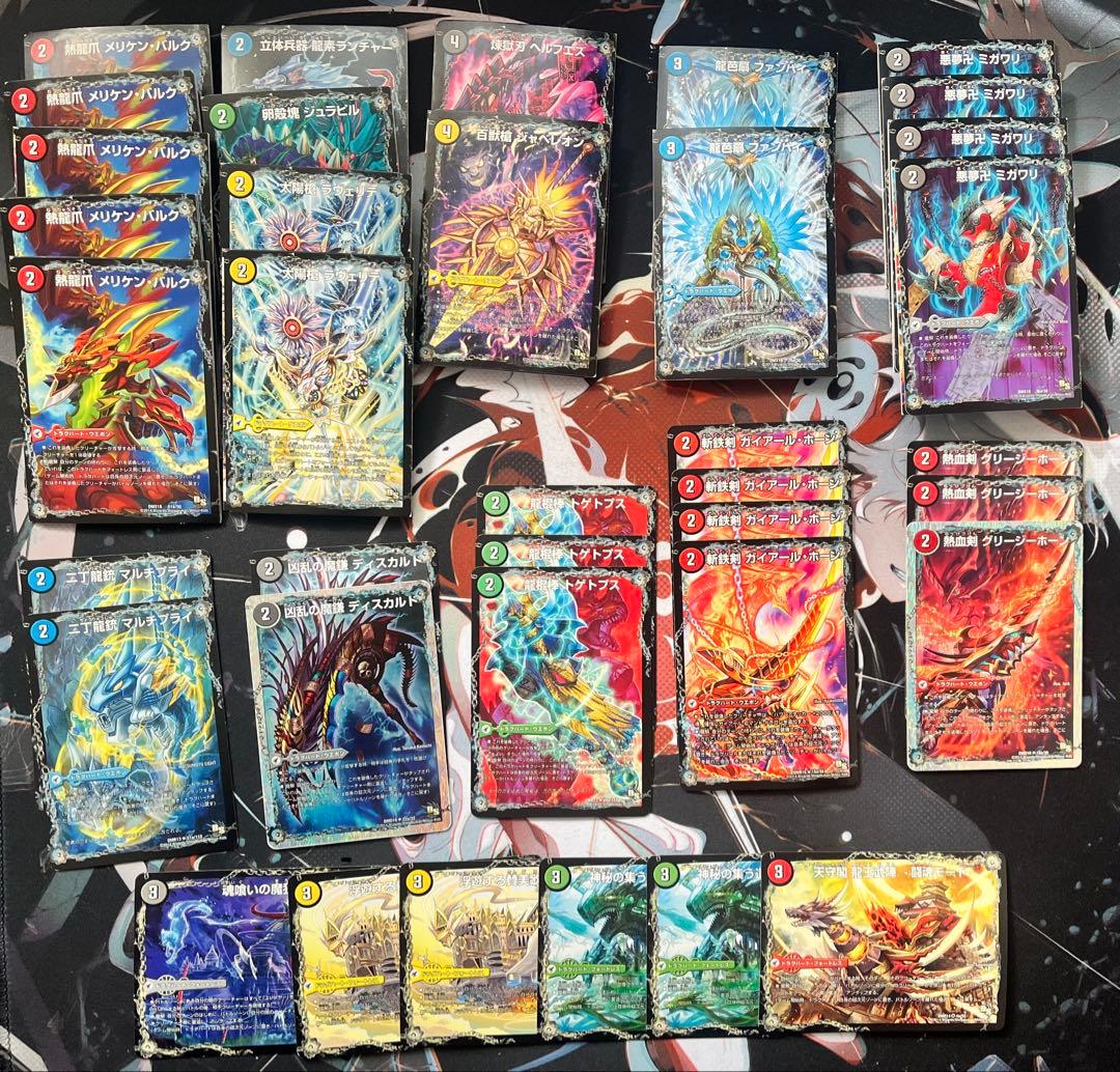 【値下げ⭕️】デュエル・マスターズ　まとめ売り/引退品　『商品の説明』要確認