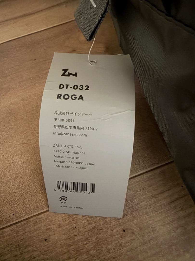 【美品】ゼインアーツ ロガ 使用1回