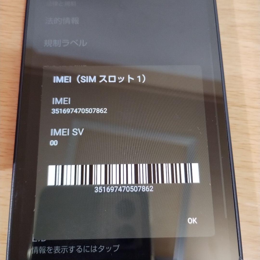 AQUOS wish 4　A403SH 2台セット　傷あり