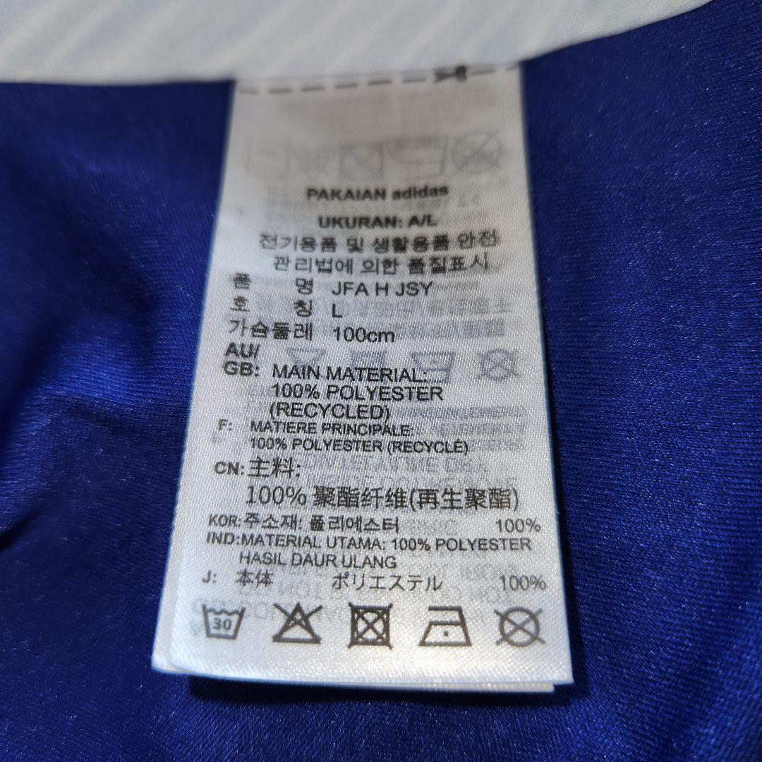 【新品】adidas 日本代表 オーセンティック ユニフォーム 半袖 Lサイズ