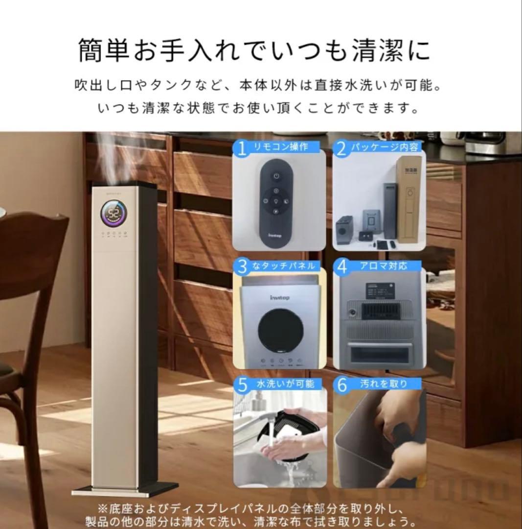 【新品】置き型　加湿器　13L