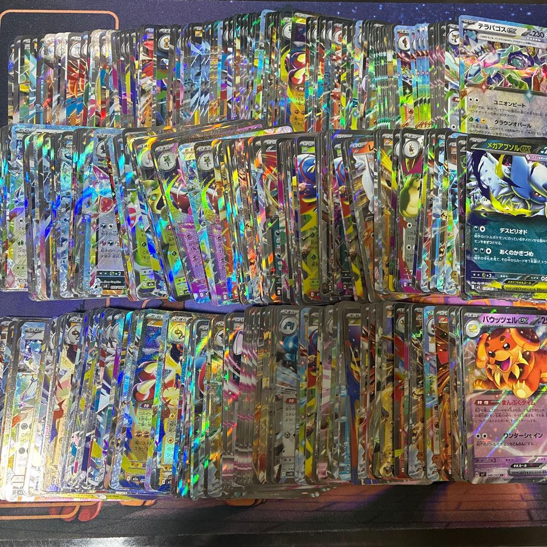 ポケモンカード RR 1000枚 まとめ売り 引退品