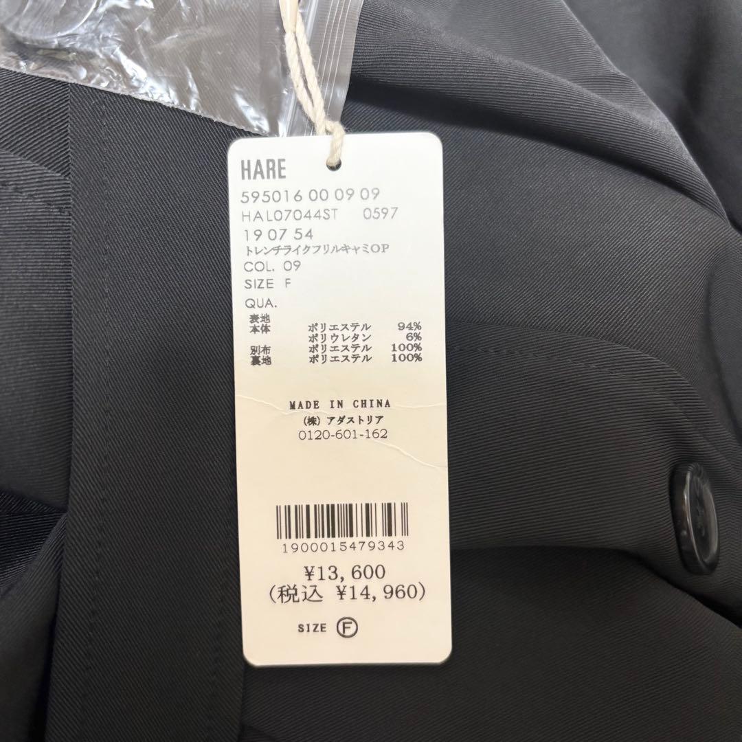 HARE ハレ トレンチライクフリルキャミワンピース ブラック