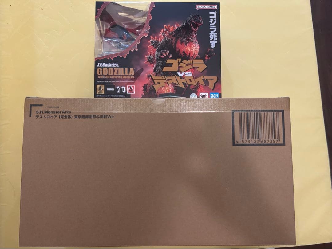 S.H.MonsterArts ゴジラ + デストロイア 2点セット