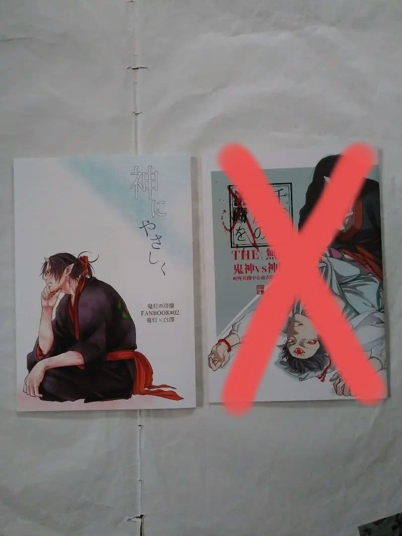 user_fdeca4e3　同人誌