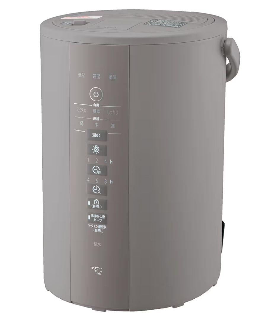 象印 スチーム式加湿器 EE-DE35-HA グレー