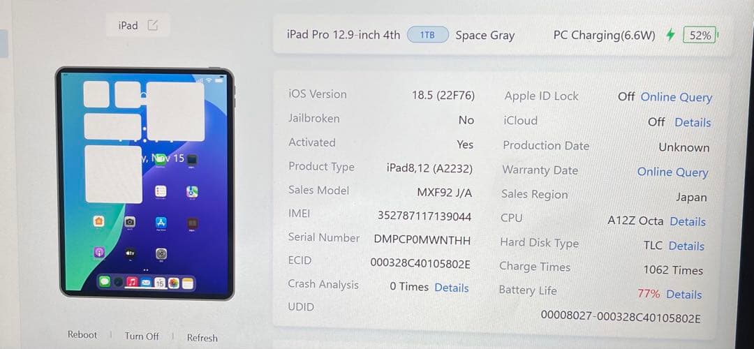 iPad Pro 12.9インチ 第4世代 1TB